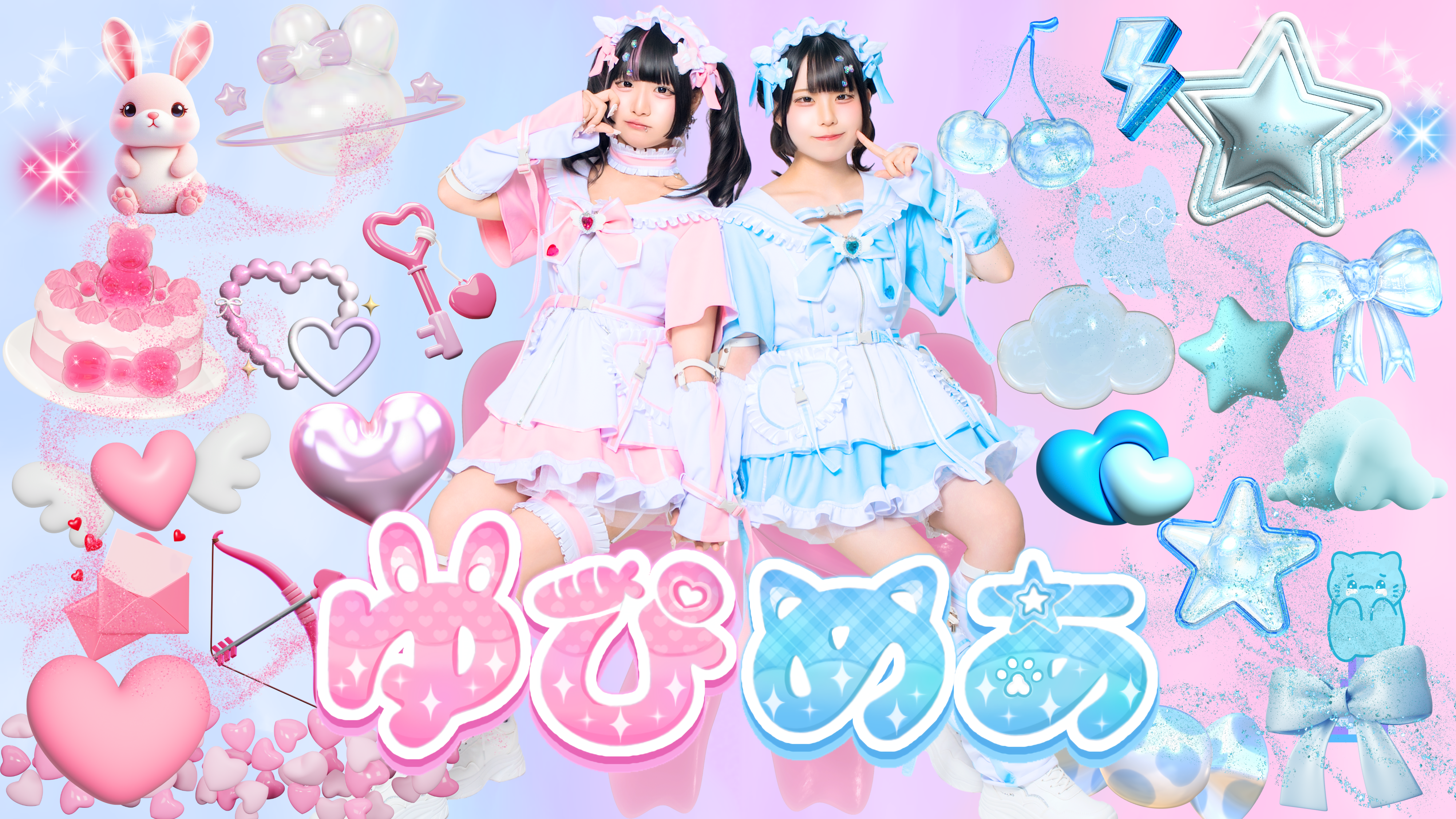 ゆぴめあ