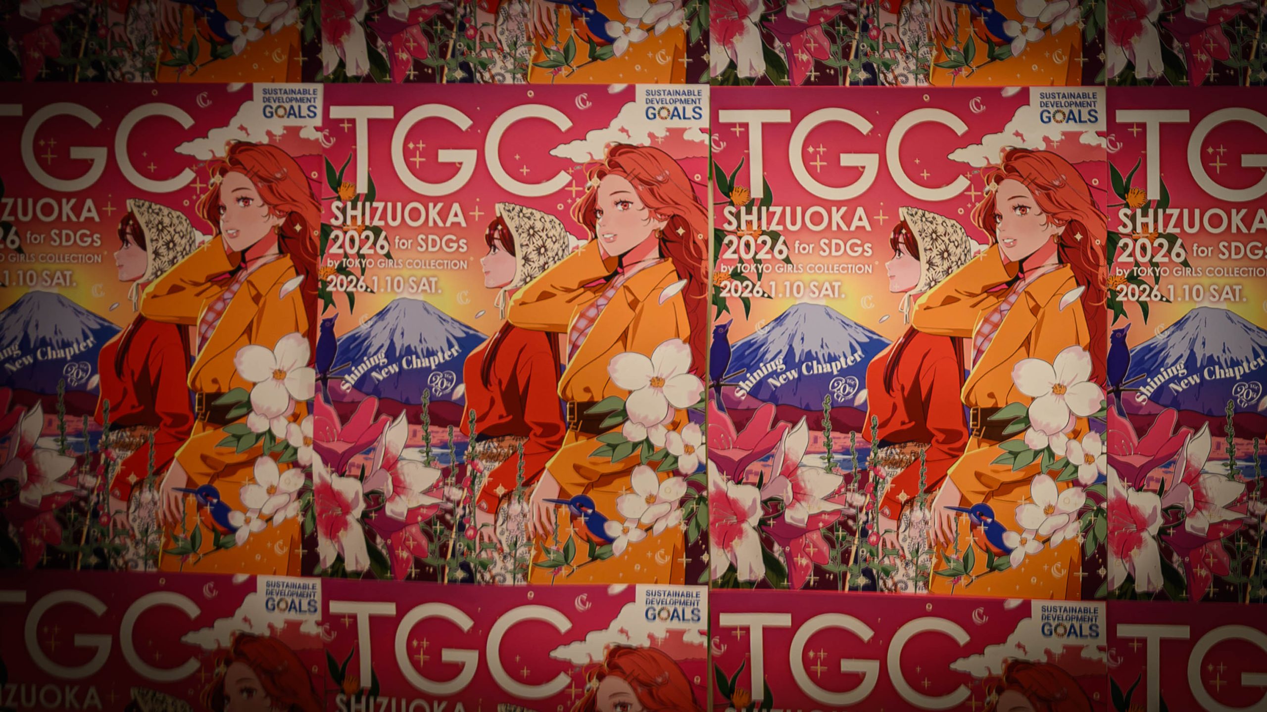 SDGs推進 TGC しずおか 2026