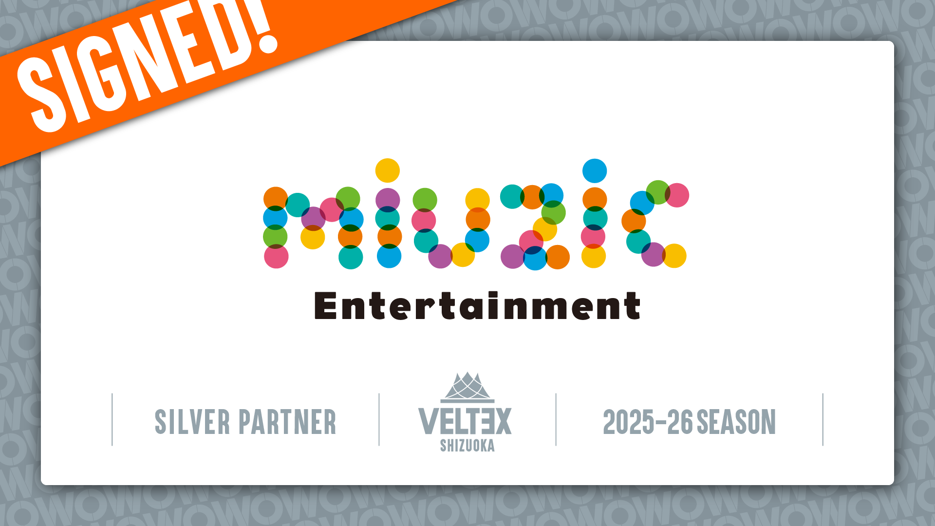 miuzic Entertainment ベルテックス静岡 シルバーパートナー契約
