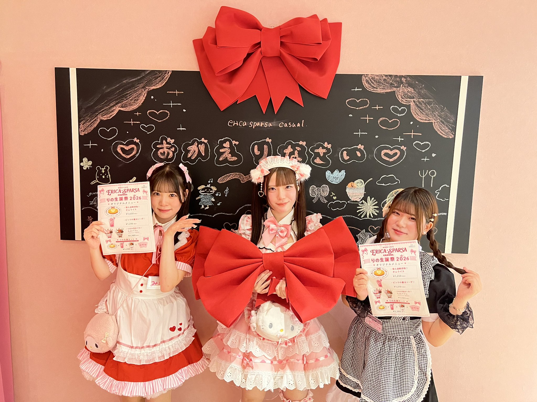 エリカ・スパルサ Casualのキャスト写真