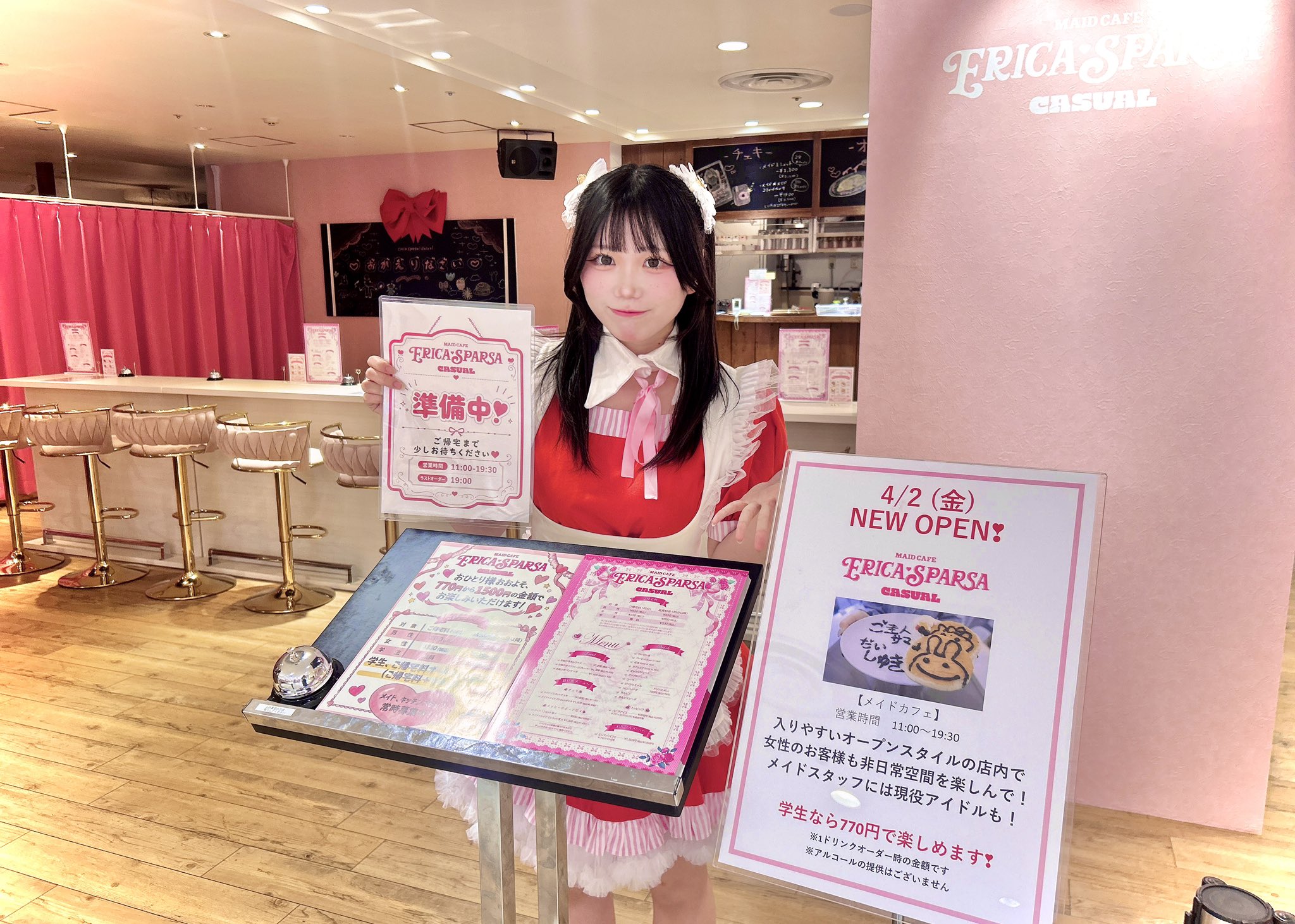 エリカ・スパルサ Casualの店頭