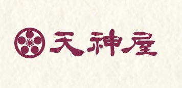 天神屋テーマソング制作