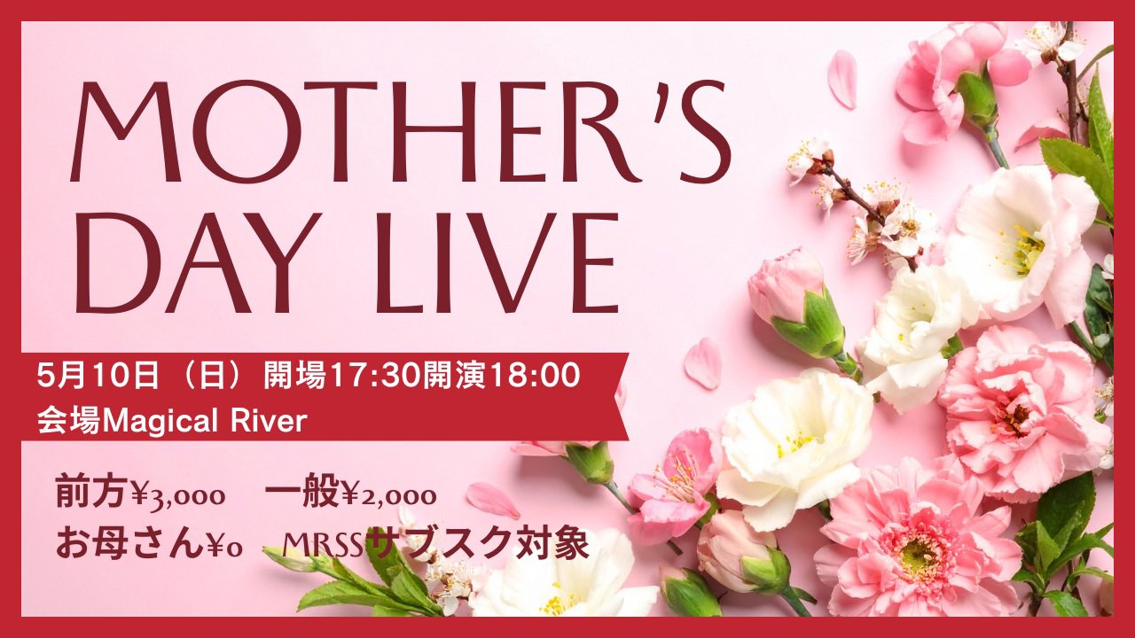 MOTHER'S DAY LIVE フライヤー