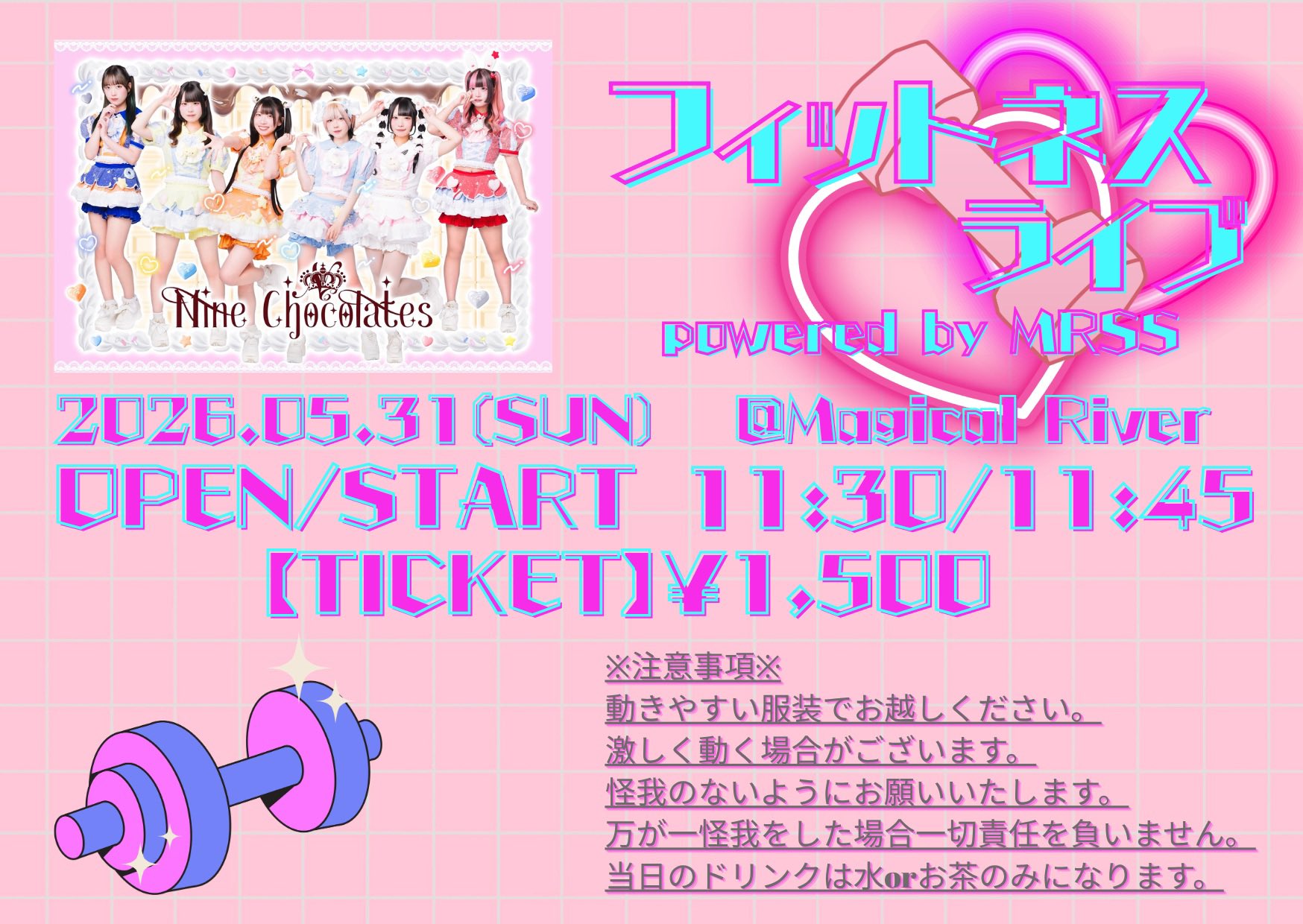 Nine chocolates フィットネスライブ vol.3 powered by MRSS