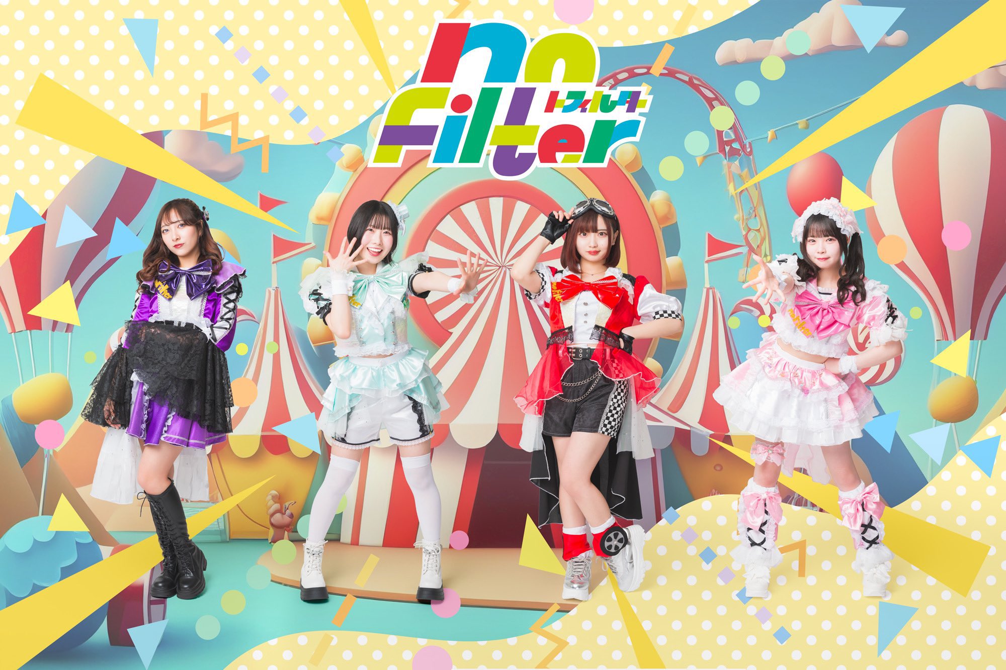 Last Filter 〜透明なままで〜