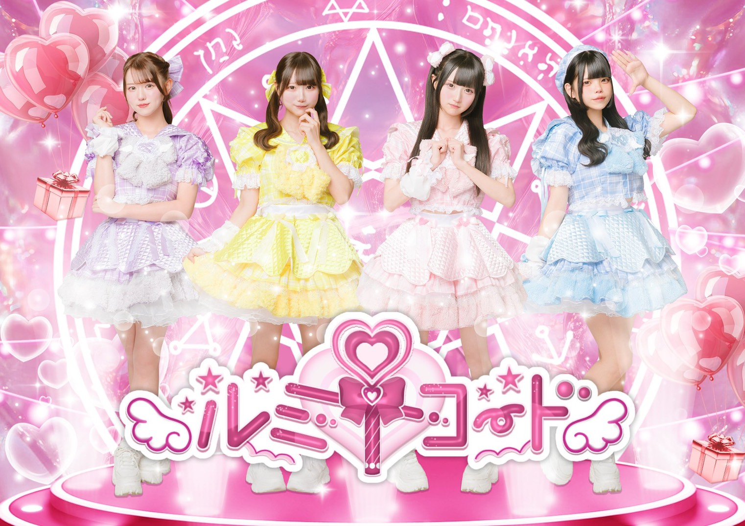 ルミ♡コード | 静岡のアイドル・モデル・タレント事務所【miuzic